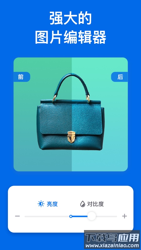 佐糖照片修复app下载新版最新版截图4