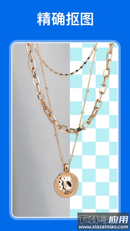 佐糖照片修复app下载新版最新版截图5