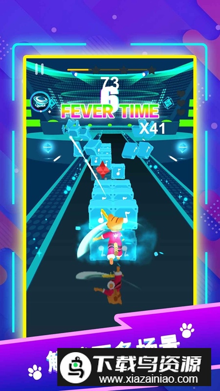 剑舞音乐猫游戏官方正版最新版截图1