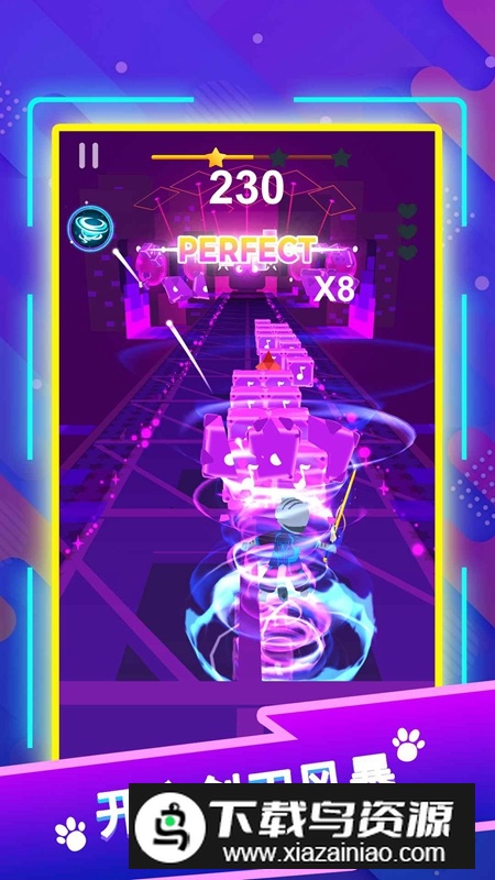 剑舞音乐猫游戏官方正版最新版截图2