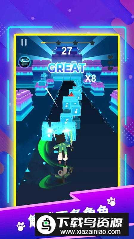 剑舞音乐猫游戏官方正版最新版截图3