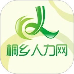 桐乡人力网app官方客户端