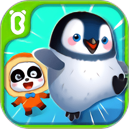 妙企鹅部落最新版(奇妙企鹅部落)