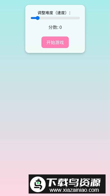 刺猬飞刀侠手机游戏官方正版最新版最新版截图3