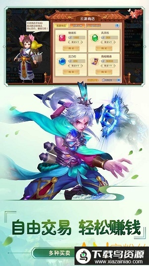 菲狐倚天情缘bt版最新版截图1