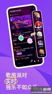 回森app唱歌软件下载截图4