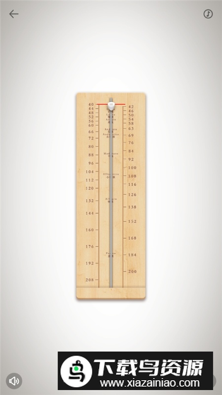 手机二胡调音器精准版最新版截图1