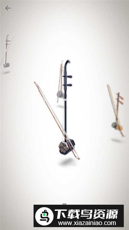 手机二胡调音器精准版最新版截图5