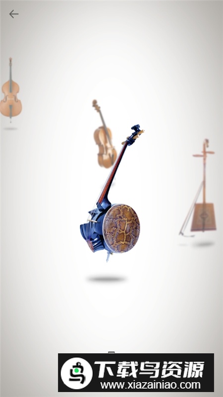 手机二胡调音器精准版最新版截图6