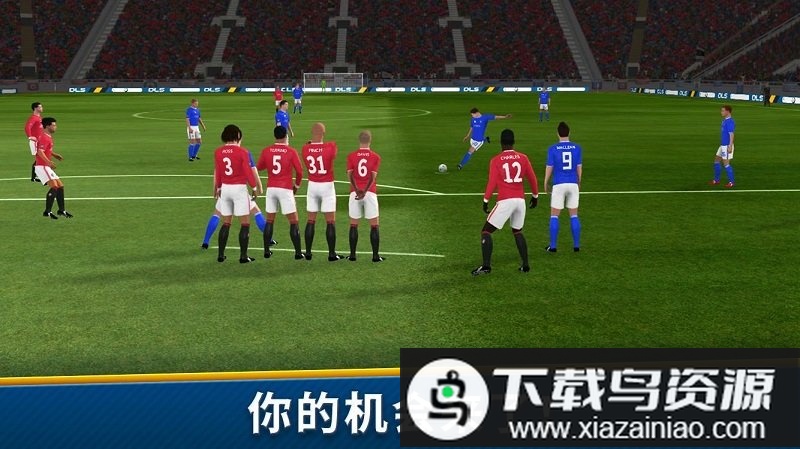 梦幻足球联盟2018虫虫助手版(Dream League虫虫助手安装包)截图3