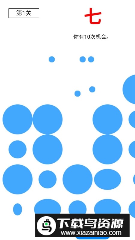 水滴总动员游戏2025最新版最新版截图2