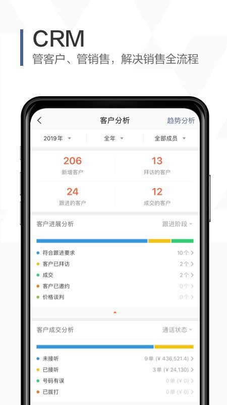 口袋助理官方版截图3