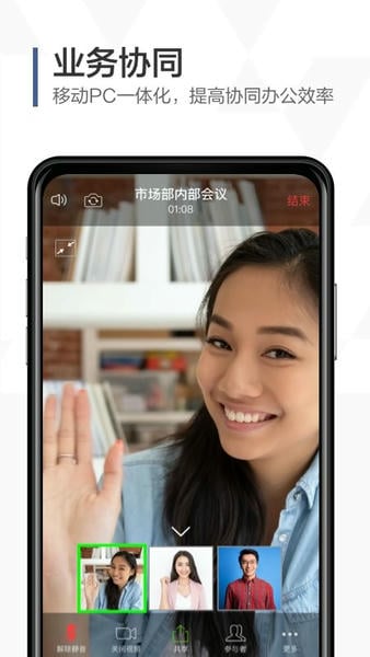 口袋助理官方版截图4