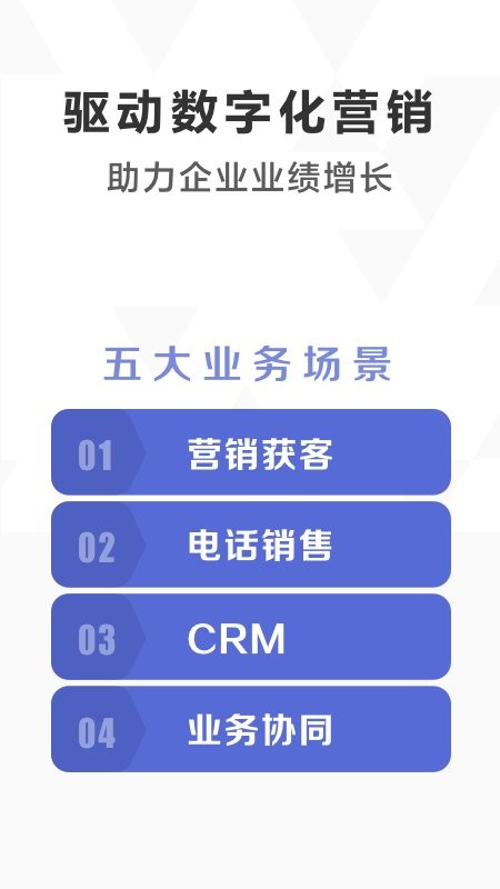 口袋助理官方版截图5