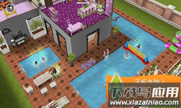 模拟人生自由行动2022最新版下载截图1