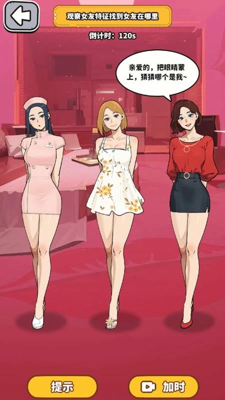 我要当食神无限金币内置GM菜单最新版截图3