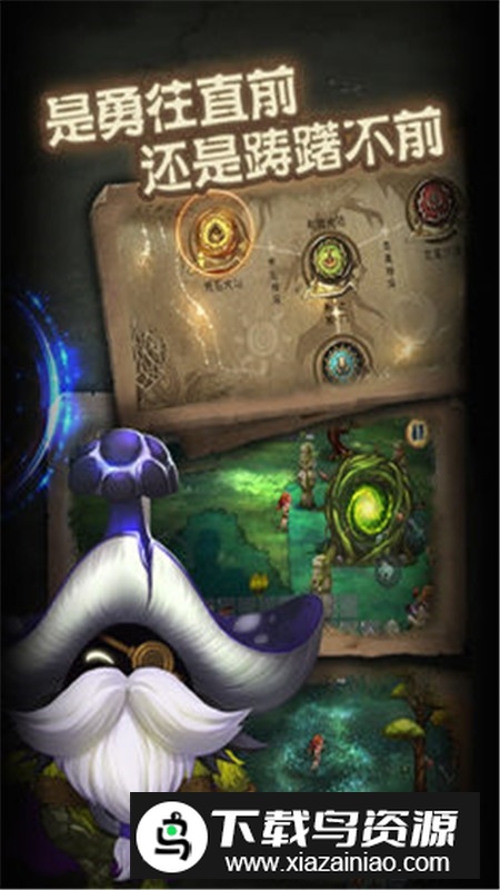 灵魂岛手机版新版截图1