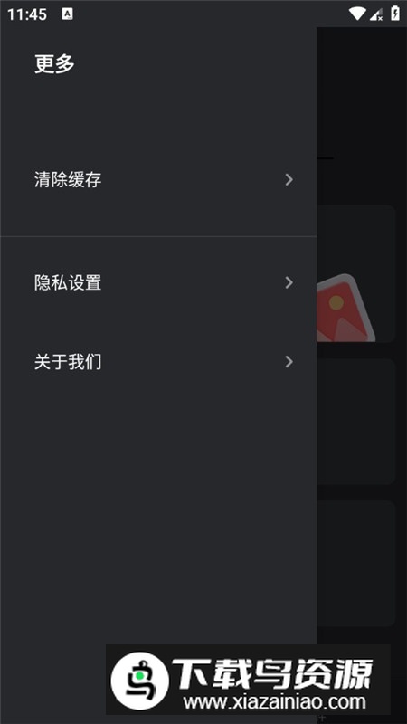 Hi Backup海康威视u盘管理软件最新版截图3