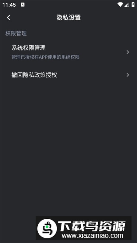 Hi Backup海康威视u盘管理软件最新版截图4