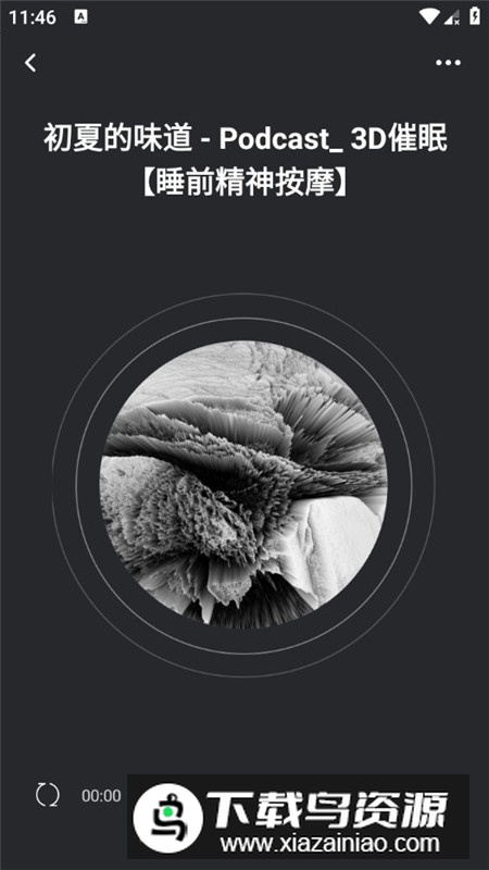 Hi Backup海康威视u盘管理软件最新版截图8