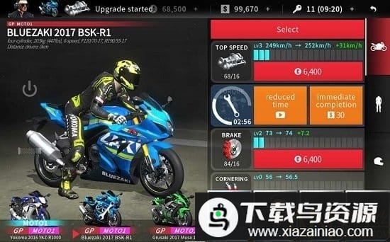 真实摩托2中文破解版最新版截图2