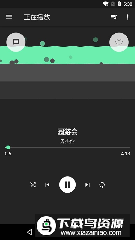 vivo音效设置app安装包最新版截图2
