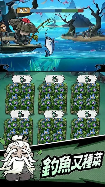 大侠你超勇最新版截图3