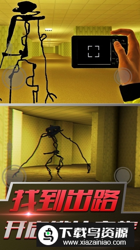 后室模拟器游戏联机版最新版截图4