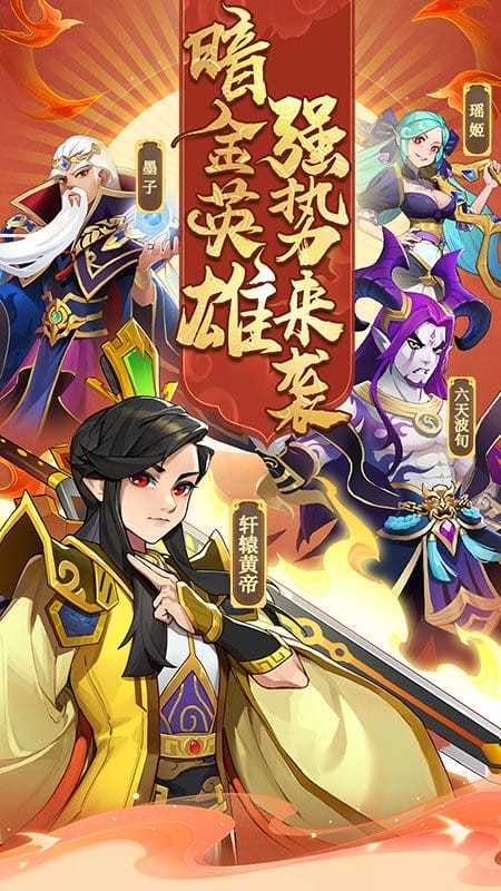 魔灵军团游戏最新版2024截图4