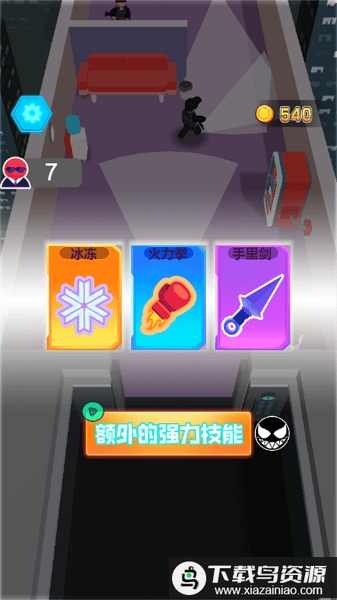 涂鸦战士2手机版(Mini Militia)最新版截图2