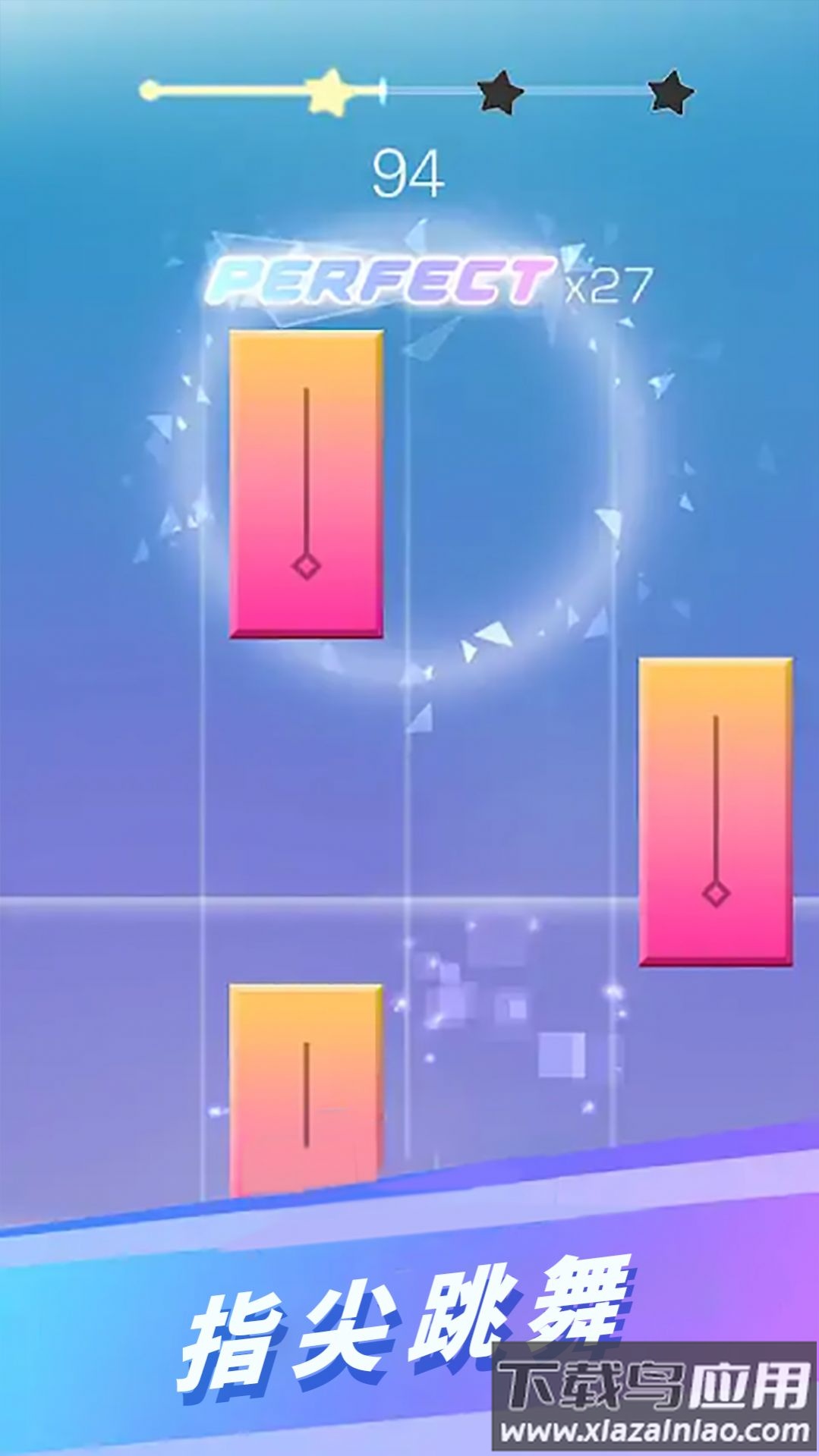 指尖音乐跳动游戏下载安装最新版截图4