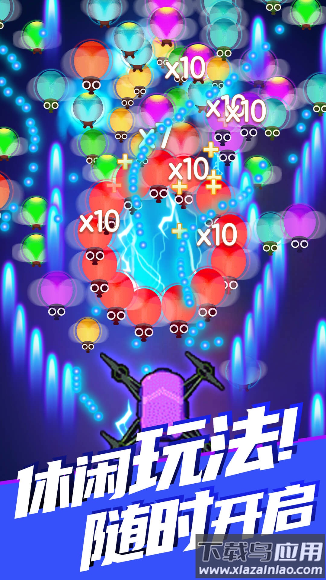 除虫大师游戏下载安装最新版截图1