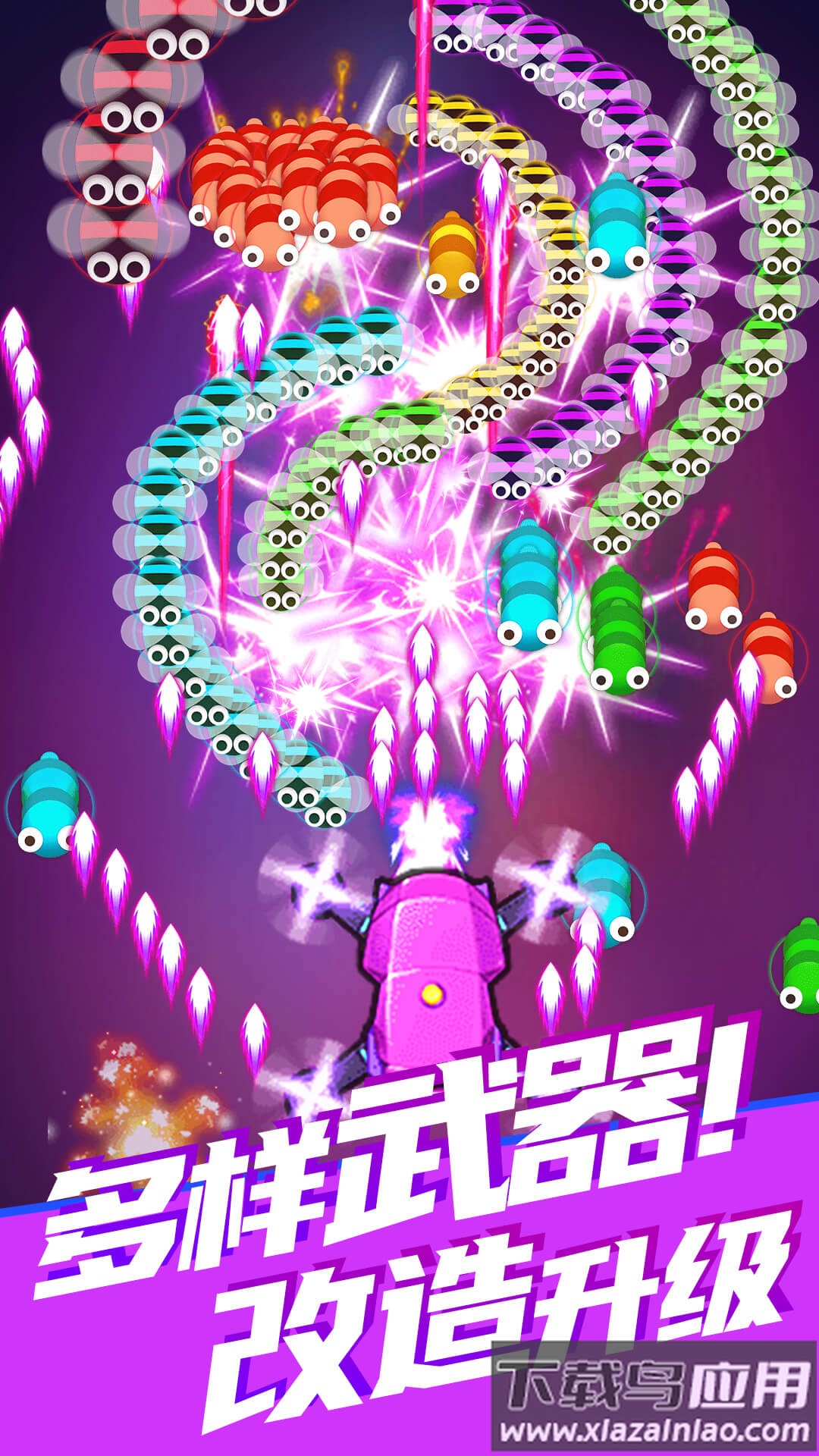 除虫大师游戏下载安装最新版截图3