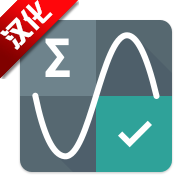 AlgeoCalculator计算器专业版解锁版