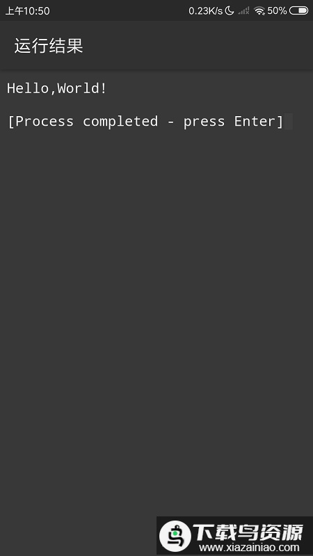 cpp编译器官方版最新版截图2