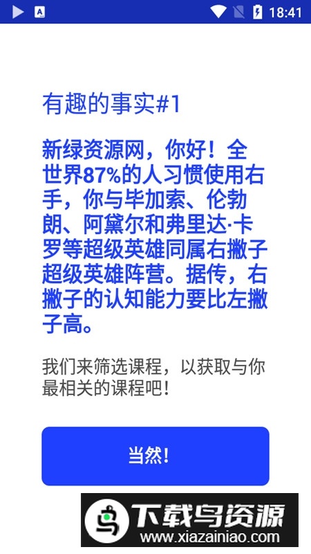 Sketchar素描画图AR大师专业版最新版截图3