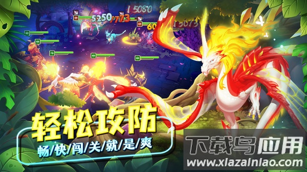 我有一座育龙岛游戏下载最新版截图1