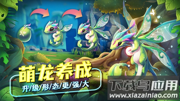 我有一座育龙岛游戏下载最新版截图2