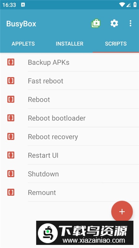 BusyBox最新安卓版最新版截图3
