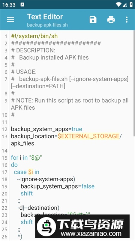 BusyBox最新安卓版最新版截图6
