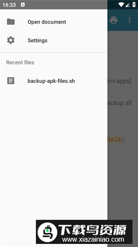 BusyBox最新安卓版最新版截图7