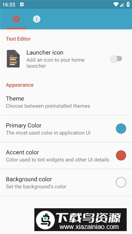 BusyBox最新安卓版最新版截图8