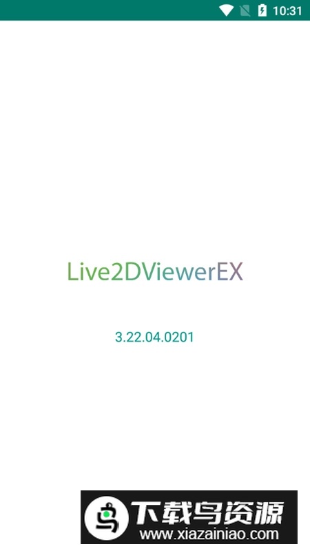 live2dviewerex32位版(live2d模型制作软件)截图5