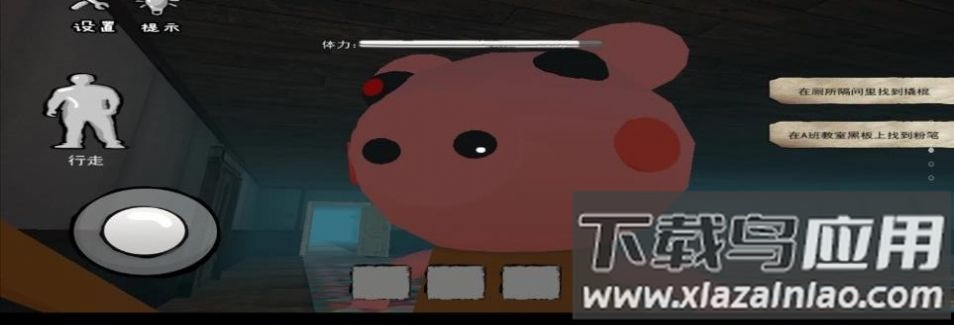 猛鬼躲避游戏下载安装最新版截图1