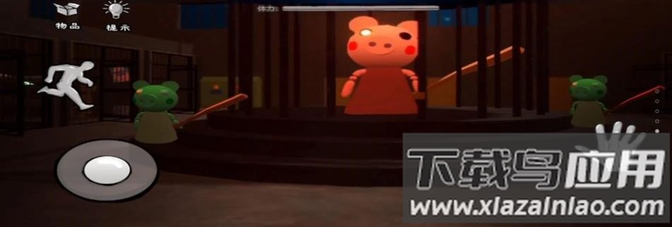 猛鬼躲避游戏下载安装最新版截图3