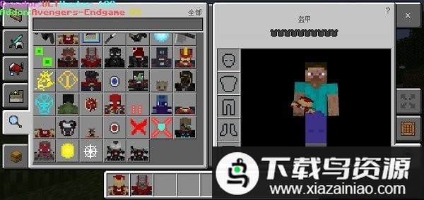 我的世界工业虚无模组最新版截图1