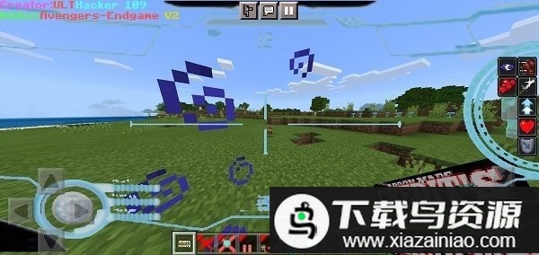 我的世界工业虚无模组最新版截图3