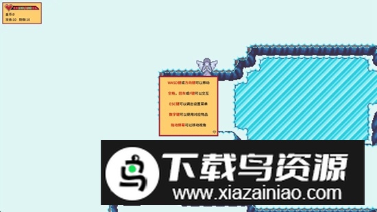 我要溜冰游戏官方正版最新版截图1
