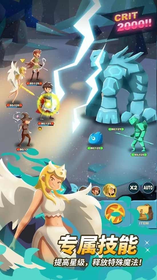 无限骑士灰烬内置菜单无敌版截图1