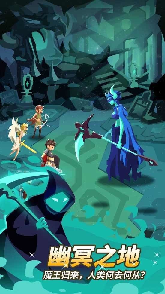 无限骑士灰烬内置菜单无敌版截图2